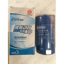 Фильтр топливный тонкой очистки двигателя Weichai WD615/WD10/WP10
