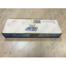 Вкладыши коренные +0.25 двигателя Weichai WD10/WD615 (к-т14шт)