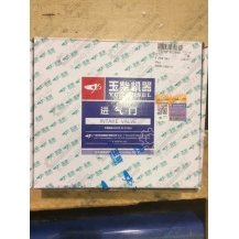 Клапан впускной двигателя Yuchai YC6B125T