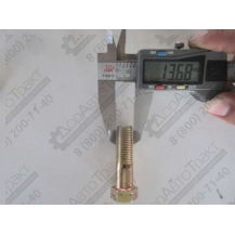 Болт карданный LG936L M14*1.5 (L=40ММ, L=31ММ)