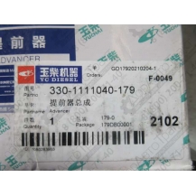 Муфта опережения зажигания двигателя Yuchai YC6B125T