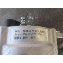 Генератор двигателя YC6108/YC6B125