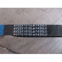 Ремень 22x1510 двигателя Yuchai YC6108/YC6B125 