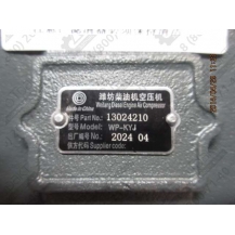 Компрессор воздушный двигателя Deutz TD226