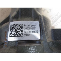 Насос водяной (помпа 7 болтов) двигателя WP6G125E22 (NEW)