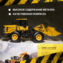 Модель фронтального погрузчика SDLG L955F (1:35)