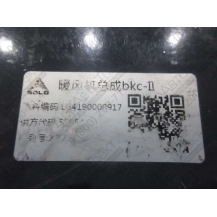 Отопитель кабины с кондиционером SDLG LG936L